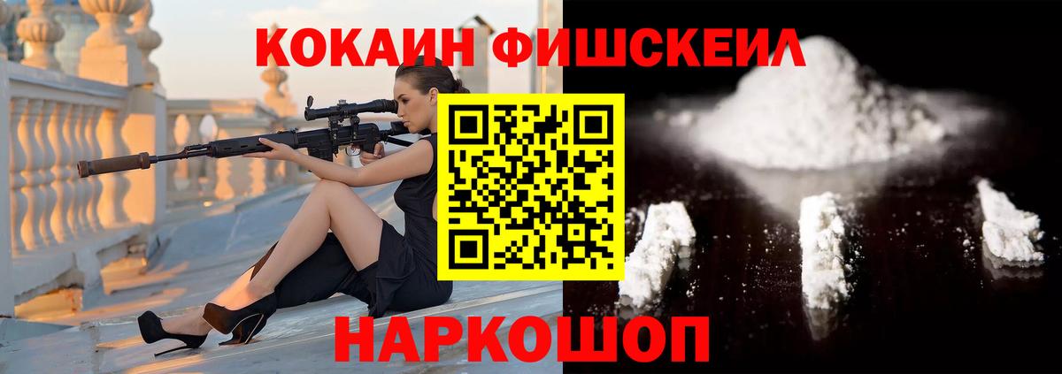 COCAIN Боливия Выборг
