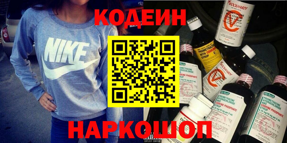 Кокаин  Выборг  Марихуана  Вход с VPN  Экстази  Купить наркотик  МЕФ кристаллы  Канабис  МЕТАДОН 