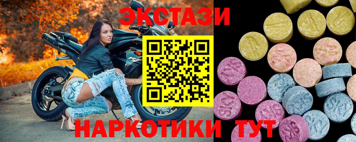 Выборг  Экстази XTC  Экстази  Вход с VPN 