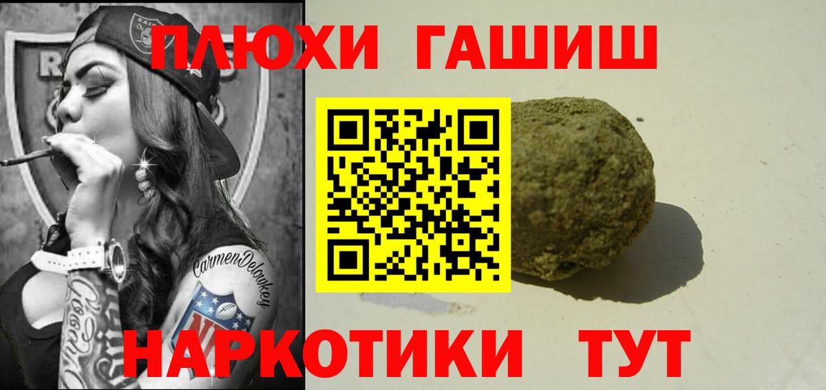 ГАШИШ hashish Выборг