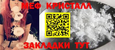 молекула духа Чапаевск