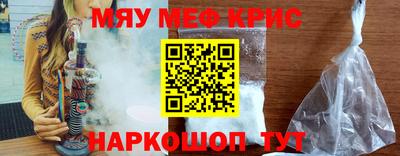 сатива Чебаркуль