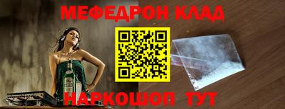 молекула духа Чапаевск