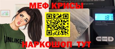 молекула духа Чапаевск