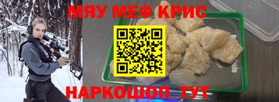 сатива Чебаркуль