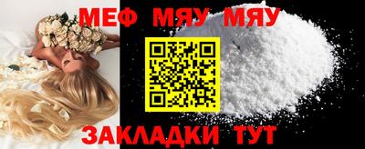 молекула духа Чапаевск