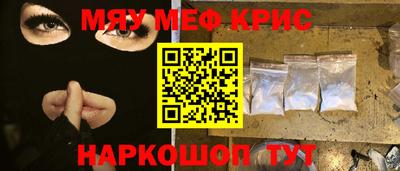 молекула духа Чапаевск