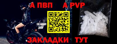 молекула духа Чапаевск