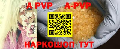 Альфа ПВП Чебоксары