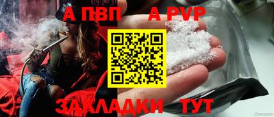 Альфа ПВП Чебоксары