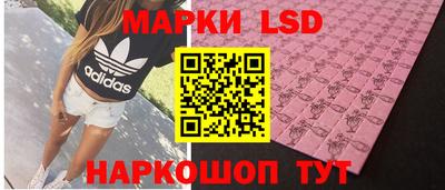сатива Чебаркуль