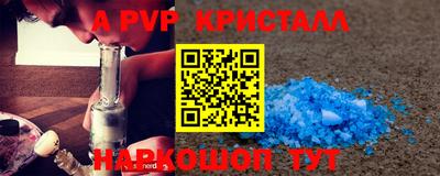 сатива Чебаркуль