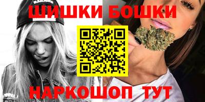 молекула духа Чапаевск