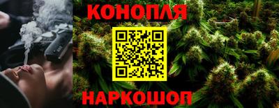 сатива Чебаркуль