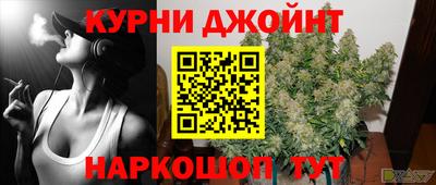 молекула духа Чапаевск