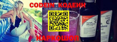 сатива Чебаркуль