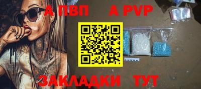 сатива Чебаркуль