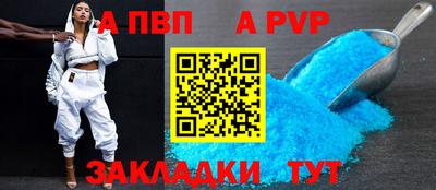 молекула духа Чапаевск
