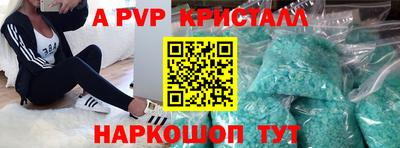 молекула духа Чапаевск