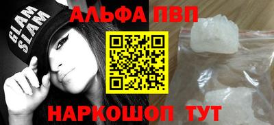 Альфа ПВП Чебоксары