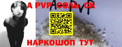 сатива Чебаркуль