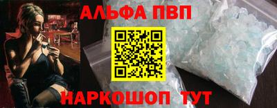 молекула духа Чапаевск