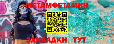 молекула духа Чапаевск