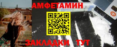 сатива Чебаркуль