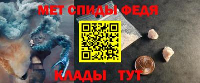 молекула духа Чапаевск
