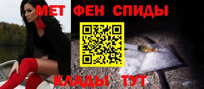 сатива Чебаркуль
