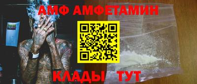 молекула духа Чапаевск