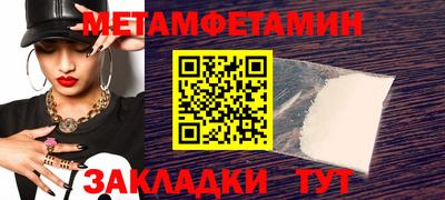 сатива Чебаркуль