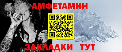 сатива Чебаркуль