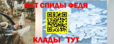молекула духа Чапаевск