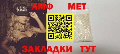 сатива Чебаркуль