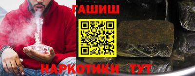 молекула духа Чапаевск