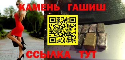 сатива Чебаркуль