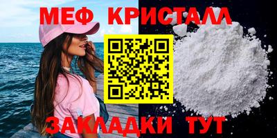 молекула духа Чапаевск