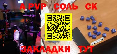 сатива Чебаркуль