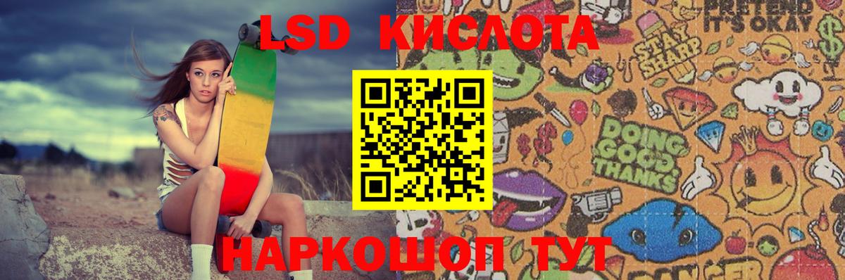Выборг  Лсд 25 экстази кислота  Лсд 25 экстази  Лсд 25 экстази кислота  Вход с VPN 