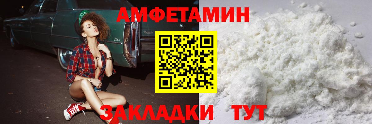 Метамфетамин пудра  Метамфетамин  Выборг  Вход с VPN 