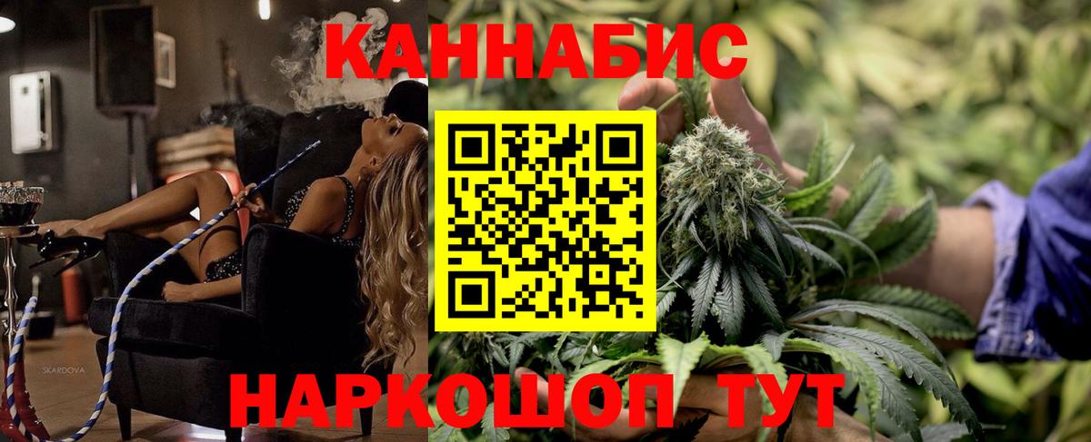 Марихуана SATIVA & INDICA Выборг