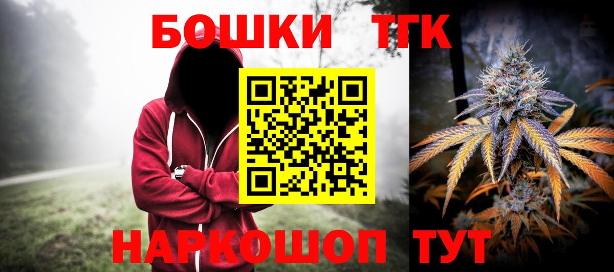 Марихуана планчик  Канабис LSD WEED  Выборг  МАРИХУАНА AK-47  Бошки Шишки THC 21%  Вход с VPN 